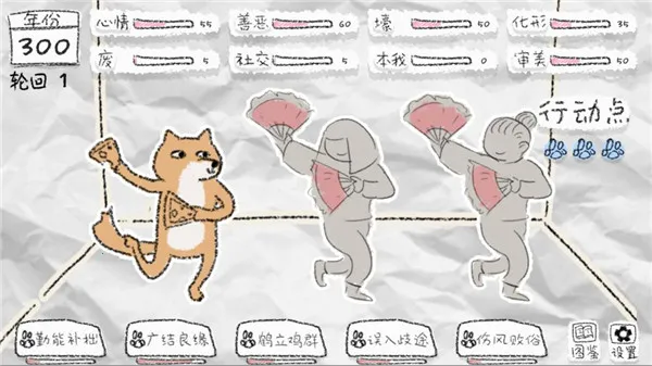 �����Ϳ2026���°汾v1.3 �ٷ������ͼ