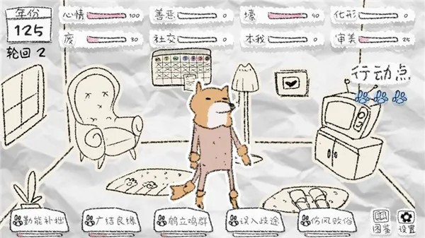 �����Ϳ2026���°汾v1.3 �ٷ������ͼ