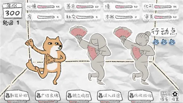 �����Ϳ2026���°汾v1.3 �ٷ������ͼ