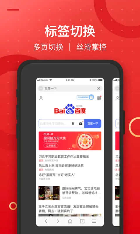 �߲������2026���°汾v1.0.0 ��׿���ͼ