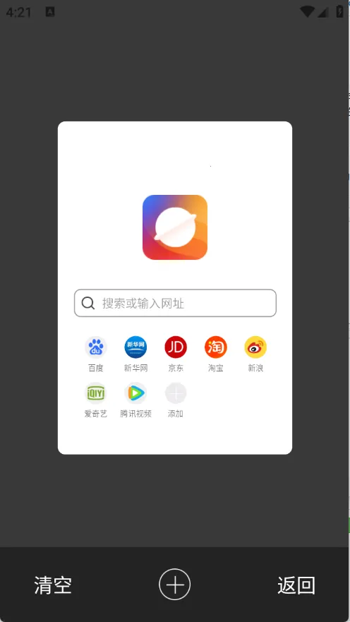 �߲������2026���°汾v1.0.0 ��׿���ͼ