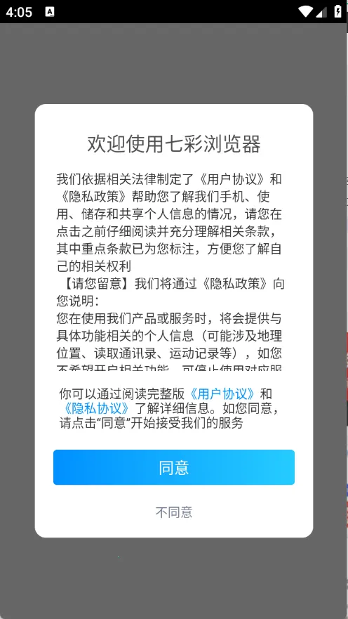 �߲������2026���°汾