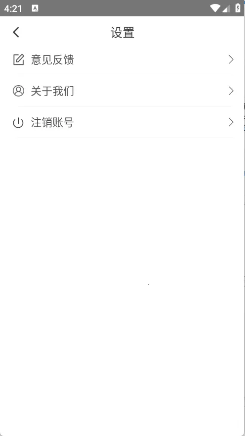 �߲������2026���°汾v1.0.0 ��׿���ͼ