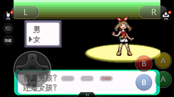 �ڴ����־����̱�ʯ����ָ��׿���ֻ���v2022.01.11.17 �ٷ������ͼ