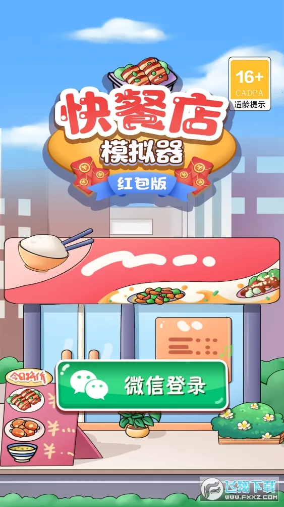 ��͵�ģ����