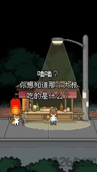 �������Ĳ���2026���ذ�װv2.0.3 �ֻ����ͼ