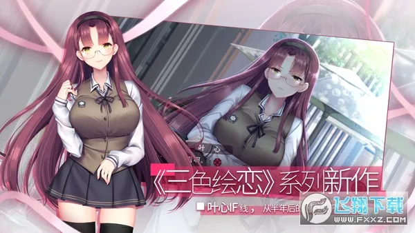 ��ɫ����S������ɫ�̺�v3.6 �ֻ����ͼ