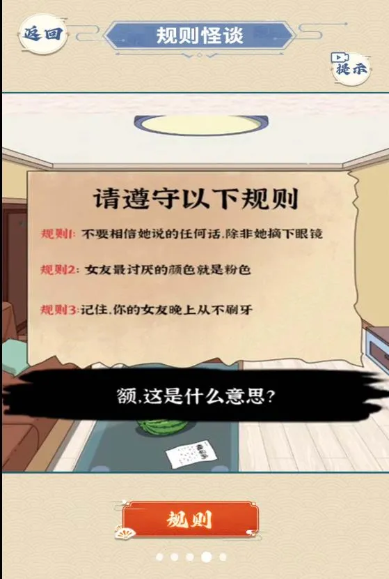 ԡ�ҹ�̸v1.0 ��׿���ͼ