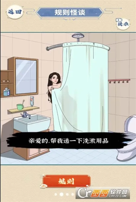 ԡ�ҹ�̸v1.0 ��׿���ͼ