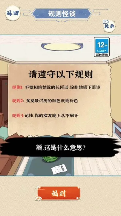 ԡ�ҹ�̸v1.0 ��׿���ͼ