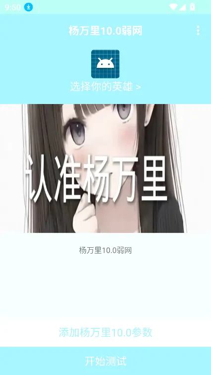 ������������׿���ֻ���v10 ��Ѱ��ͼ