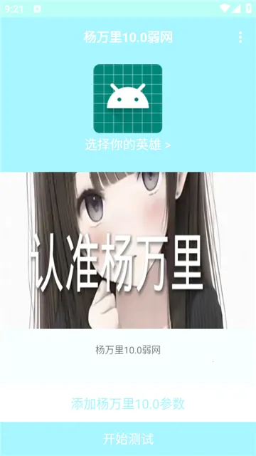 ������������׿���ֻ���v10 ��Ѱ��ͼ