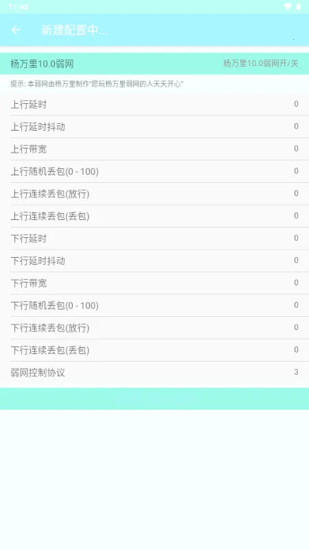 ������������׿���ֻ���v10 ��Ѱ��ͼ