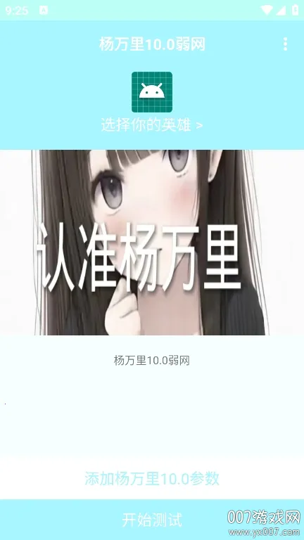 ������������׿���ֻ���v10 ��Ѱ��ͼ