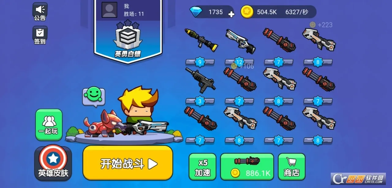 �Լ�����2026�ٷ����°汾v11514 ��Ѱ��ͼ