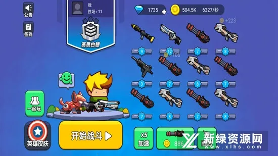 �Լ�����2026�ٷ����°汾v11514 ��Ѱ��ͼ