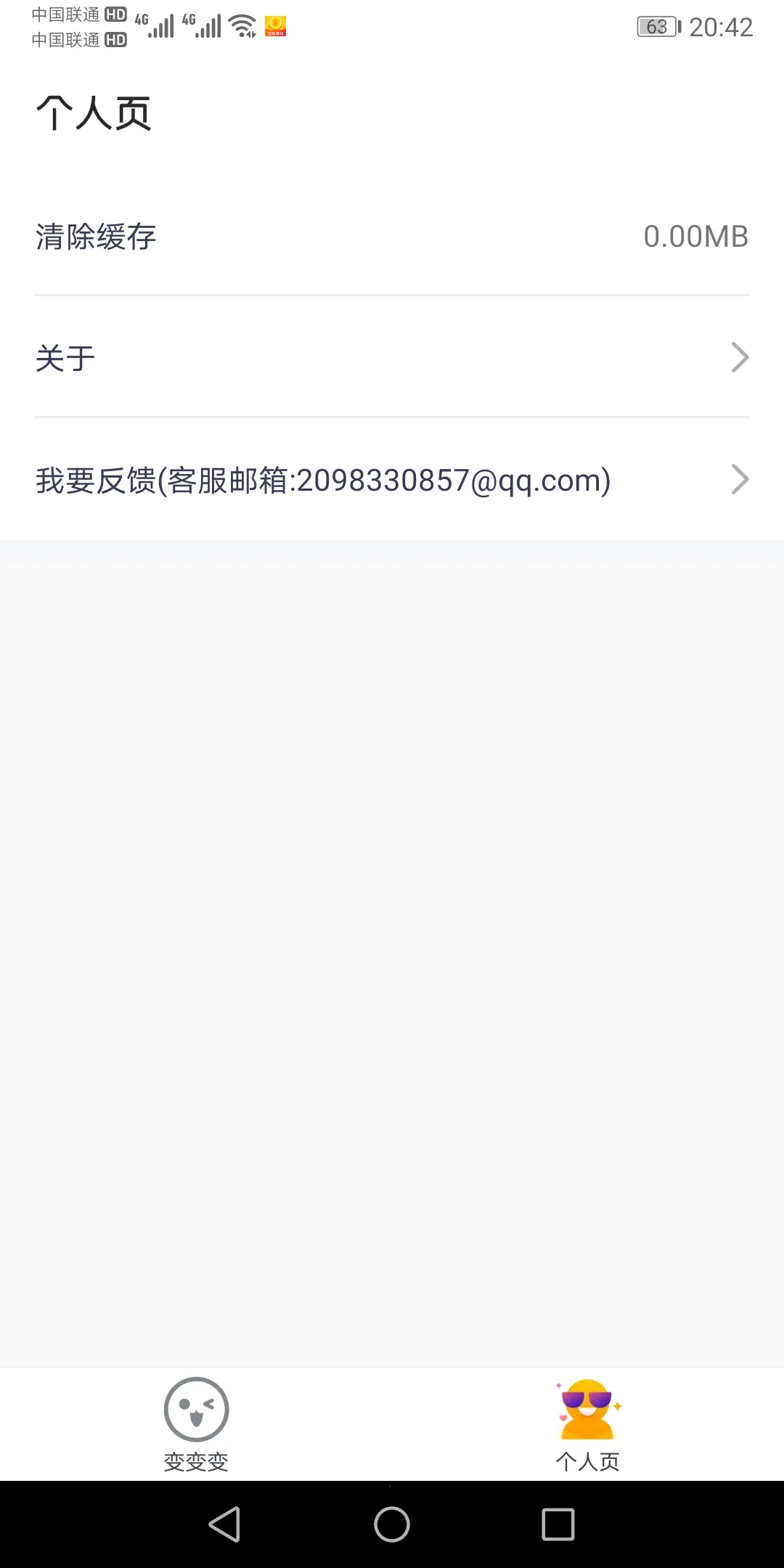 ����Pͼר�Ұ�׿���ֻ���v1.01 ��׿���ͼ