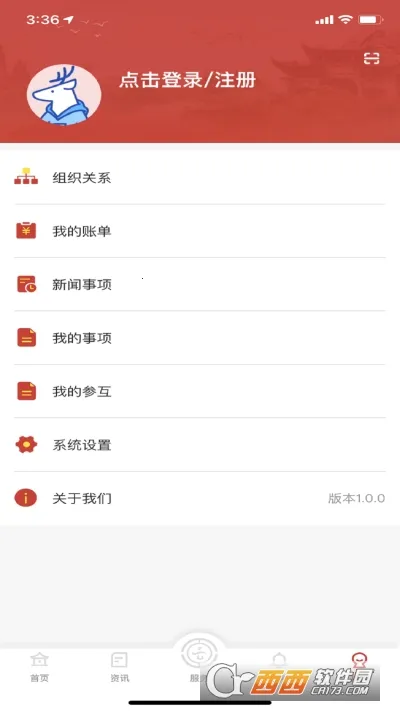 ����ְ��app�ٷ�����v1.0.9 ��Ѱ��ͼ