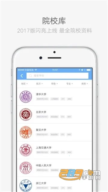 �����п�app��������v2.5.3 �ֻ����ͼ