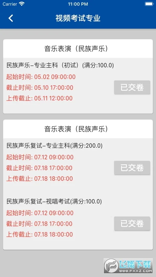 �����п�app��������v2.5.3 �ֻ����ͼ