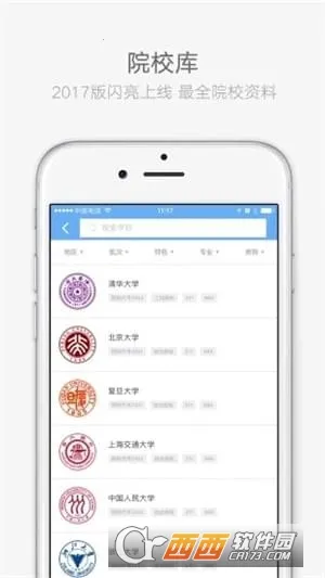 �����п�APPv2.5.3 ��Ѱ��ͼ