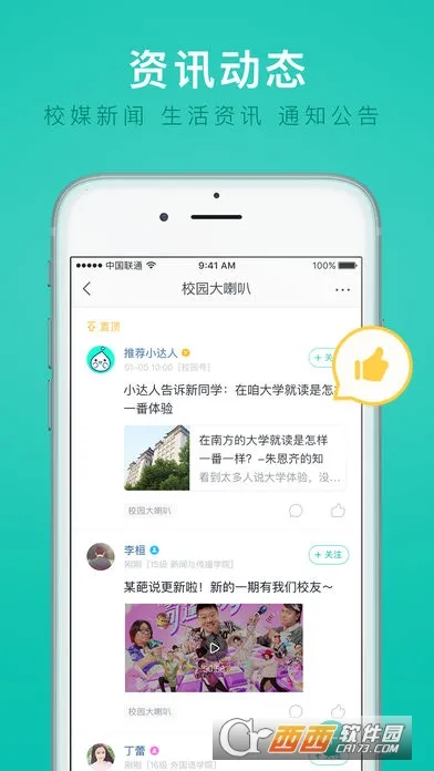 i���app����v7.2.17 �ֻ����ͼ