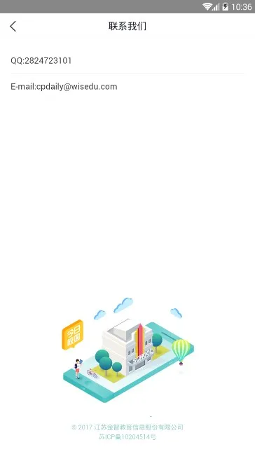 i���app����v7.2.17 �ֻ����ͼ