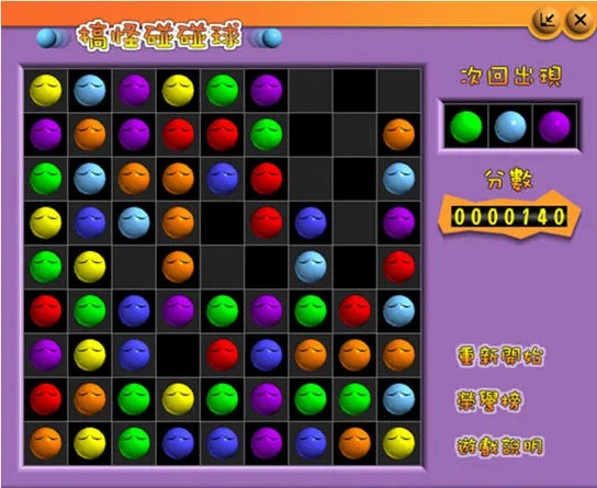 ����������ֻ����������V 3.0.5 �ٷ������ͼ