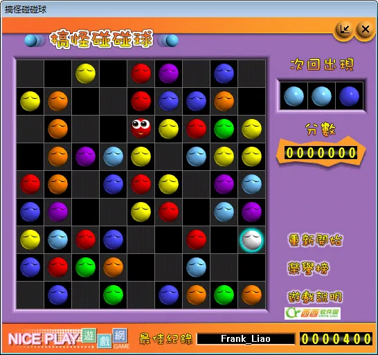 ����������ֻ����������V 3.0.5 �ٷ������ͼ