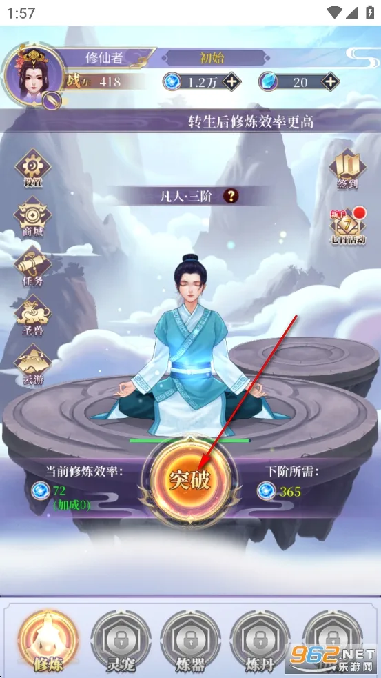 ��ǰ�и��ɶ�2.0���°汾