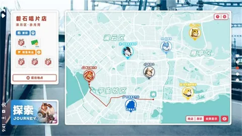 ��ʧ������2026���ذ�װv1.6.2 �ٷ������ͼ