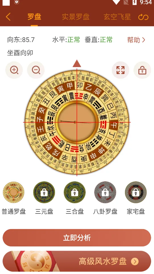 ��ˮ����ָ����2026�ٷ�����v1.1.0 ��׿���ͼ