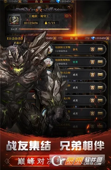 ���³���Լv1.0 ��Ѱ��ͼ