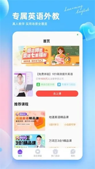 ������Ӣ�����v2.6.8 ��Ѱ��ͼ