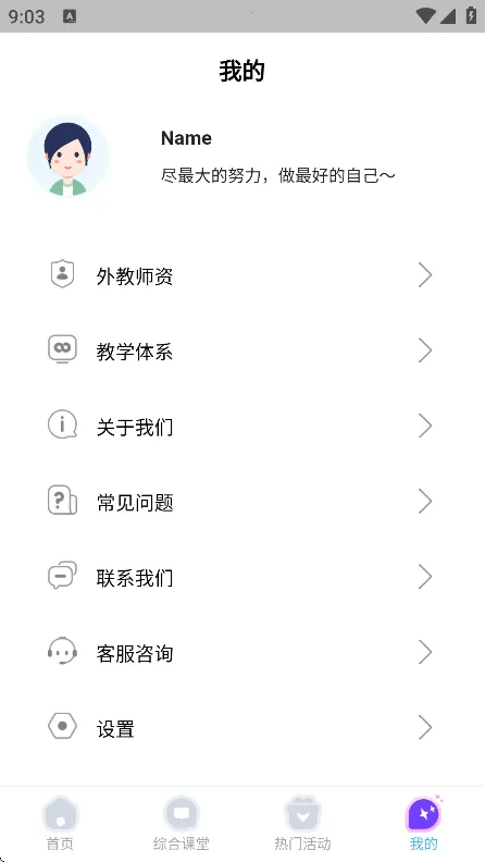 ������Ӣ�����v2.6.8 ��Ѱ��ͼ