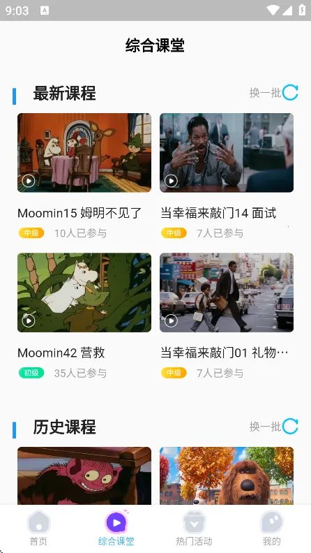 ������Ӣ�����v2.6.8 ��Ѱ��ͼ