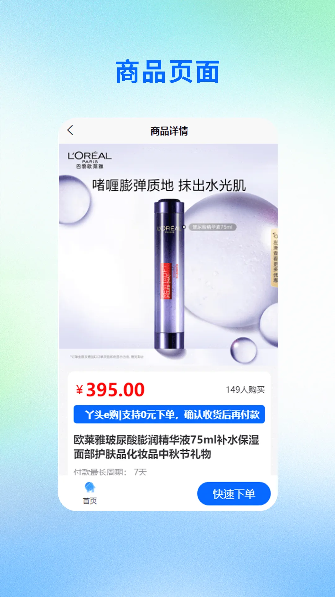 Ѿͷe��v1.0.0 ��Ѱ��ͼ