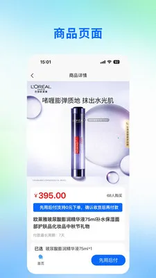 Ѿͷe��v1.0.0 ��Ѱ��ͼ