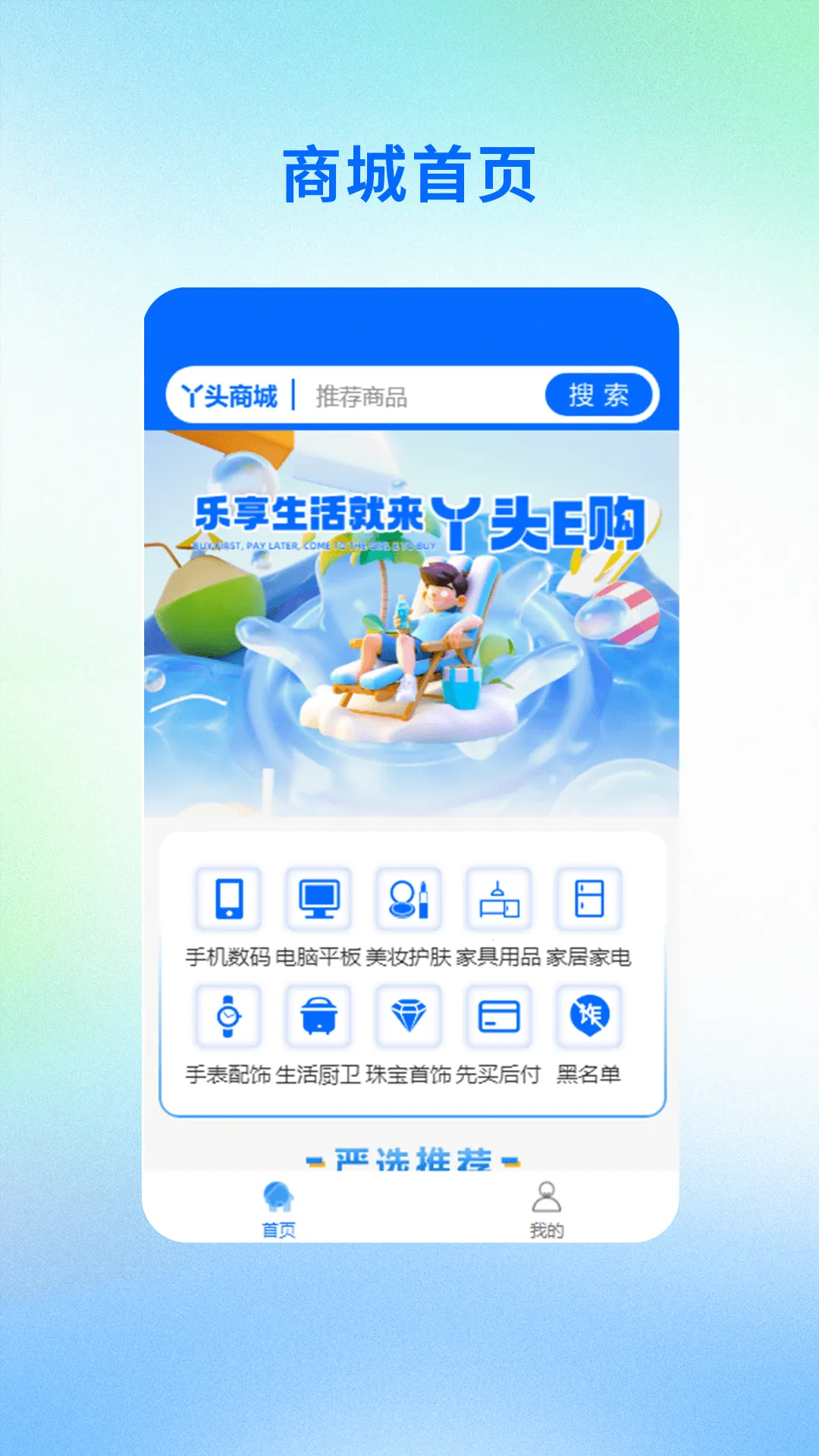 Ѿͷe��v1.0.0 ��Ѱ��ͼ