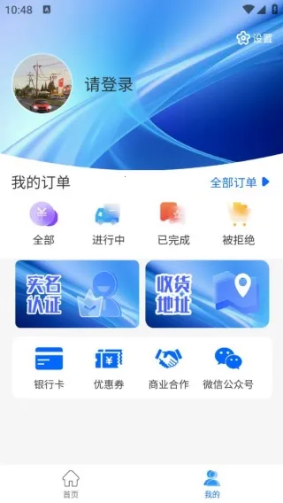 丫头e购 丫头e购