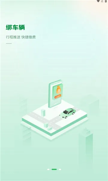 �ൺ��̬��ͨ2026���°汾v1.0.5 ��׿���ͼ