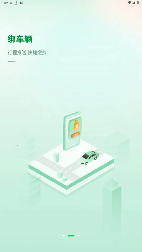 �ൺ��̬��ͨ2026���°汾v1.0.5 ��׿���ͼ