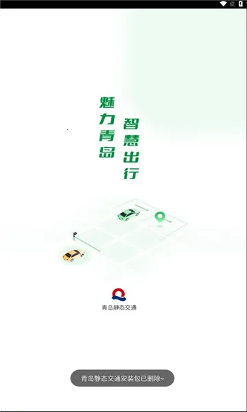 �ൺ��̬��ͨ2026���°汾