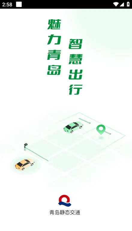 �ൺ��̬��ͨ2026���°汾v1.0.5 ��׿���ͼ