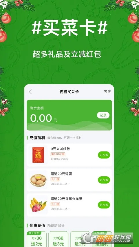 ������2026�ٷ�����v5.0 ��Ѱ��ͼ