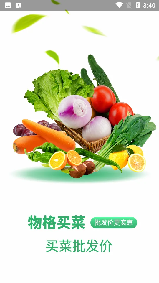 ������2026�ٷ�����v5.0 ��Ѱ��ͼ