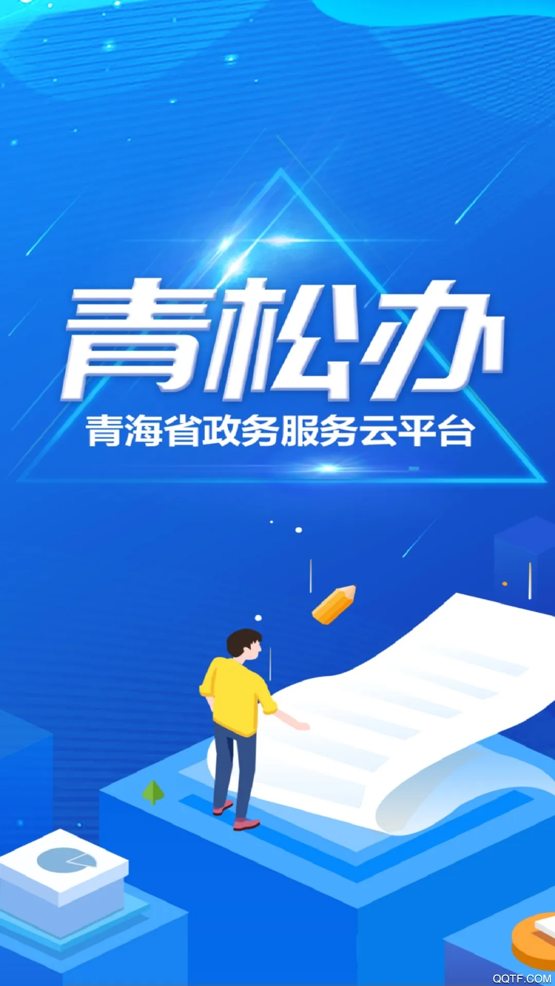 ���ɰ�v1.3.4 �ֻ����ͼ