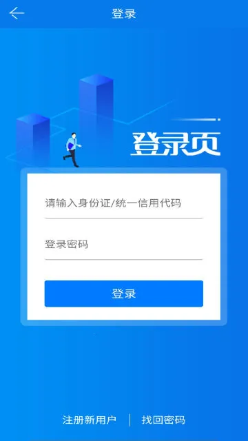 ���ɰ�v1.3.4 �ֻ����ͼ