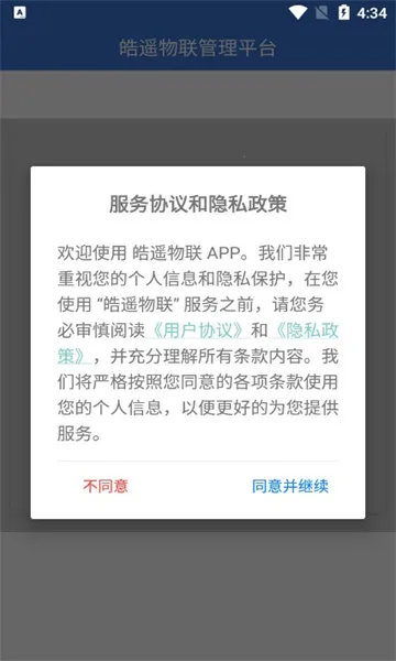 �ң����2026���°汾v1.0.6 �ٷ������ͼ