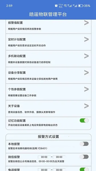 �ң����2026���°汾